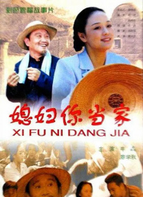 生理老师白晓琴